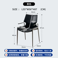 Классическая кожа с черным сэдлером [с подлокотниками, без вышивки]