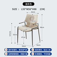 Светло -серая - седла кожа [с подлокотниками и вышитыми]
