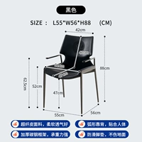 Классическая кожа с черным сэмплом [с подлокотниками и вышитыми]