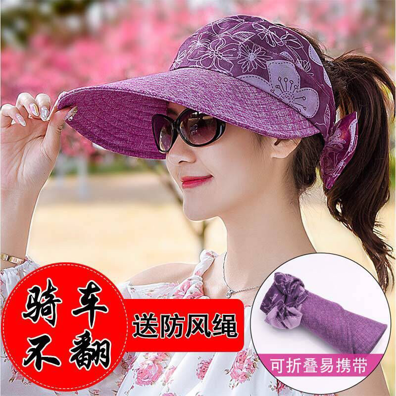 Sunscreen Female Summer can be folded large along cool cap Sub-umbral face windproof UV 100 lapped with a large hat visor