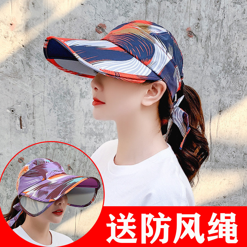 Sun visor female summer sun protection peaked cap outdoor cycling hat all-match big eaves anti-UV empty top sun hat