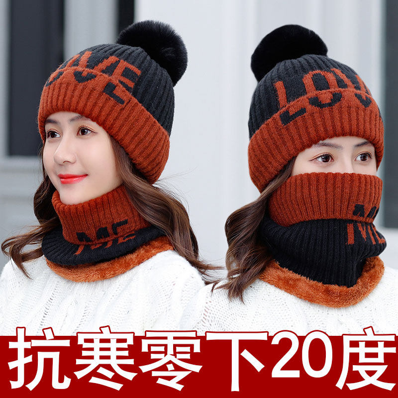 Hat women's autumn and winter Korean version of the all-match thickened knitted warm hat scarf windproof winter cycling ear protection woolen hat