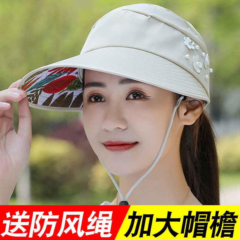Sun hat female summer sunscreen Korean version wild outdoor leisure mother face cover cap foldable big brim sun hat