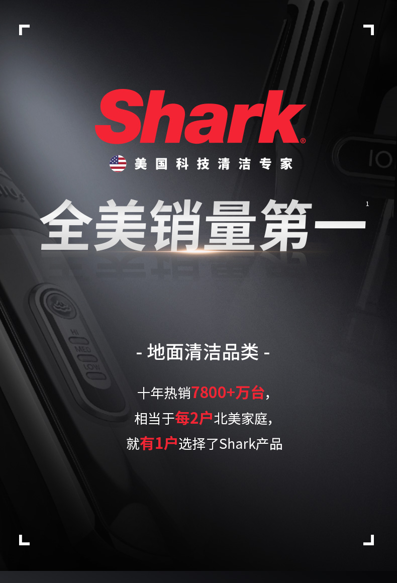 小神价 美国 Shark 鲨客 高温蒸汽除菌拖把 图1