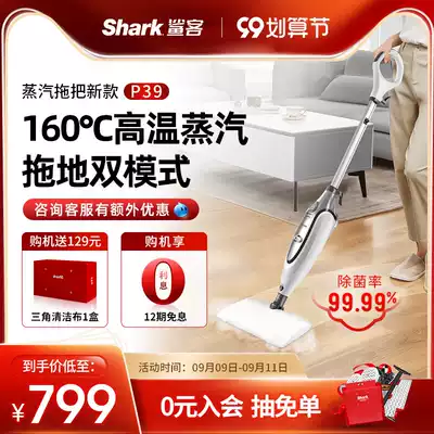 American Shark Shark steam mop P39 household High Temperature non-wireless electric automatic cleaner