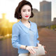 Long-Sleeved Lace Chiffon Shirt for Women, Stylish and Fashionable, 2025 Spring and Autumn New High-End Base Shirt