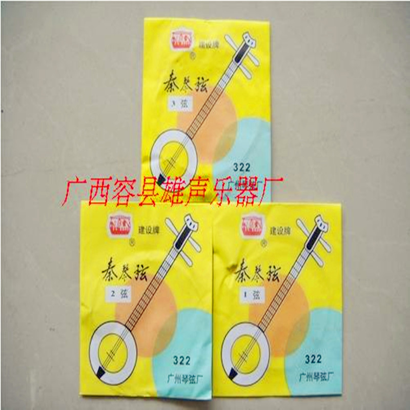 Xiongsheng new round waist-type set string single 1234 three-string Qinqin national musical instrument accessories factory direct sales