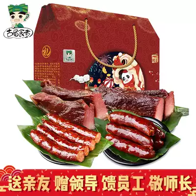 Ancient Shu eaters New Year's goods sausage gift pack 1332g Sichuan specialty bacon sausage sauce meat spiced sausage gift box