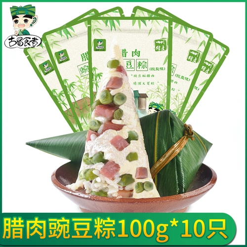 古蜀食者 Фестиваль лодок -драконов Сычуань -вкусный перец с красной фасолью рисовые пельмени свежие фермы