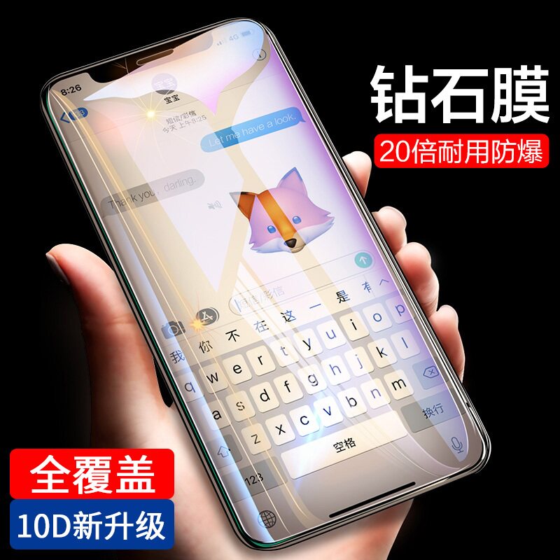 Full screen cover oppoR15 tempered film R17 glass film R11 R11s mobile phone protective film R9s HD R9plus