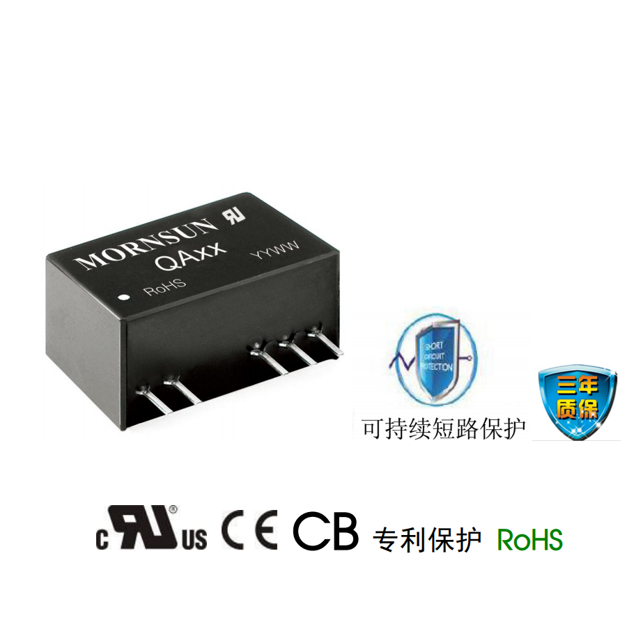 QA01 Jin Shengyang IGBT driver special DC-DC module power supply brand-new original clothes can be directly captured