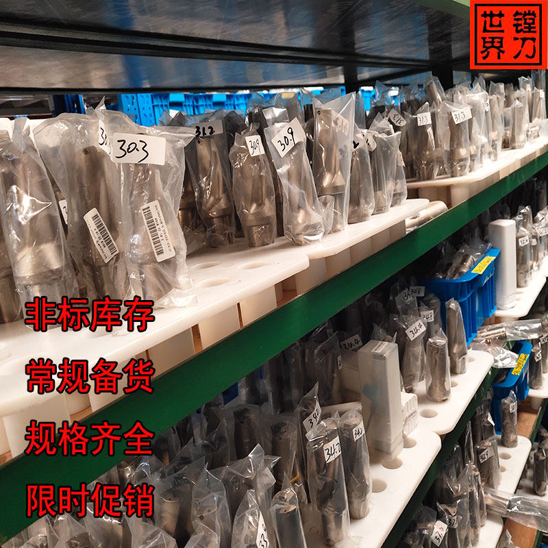 U drill Fast drill Violent drill 2D 3D WC SP blade type non-punctuation point special price water drill