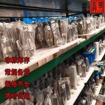 U Drilling Fast Drilling for violent drilling 2D 3D WC SP Blade Non Punctuate Special Price Water Drill