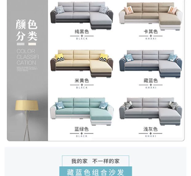 Đông mua sofa vải căn hộ nhỏ góc nhà ba người kết hợp phòng khách khép kín đơn giản hiện đại nội thất sofa - Nội thất văn phòng