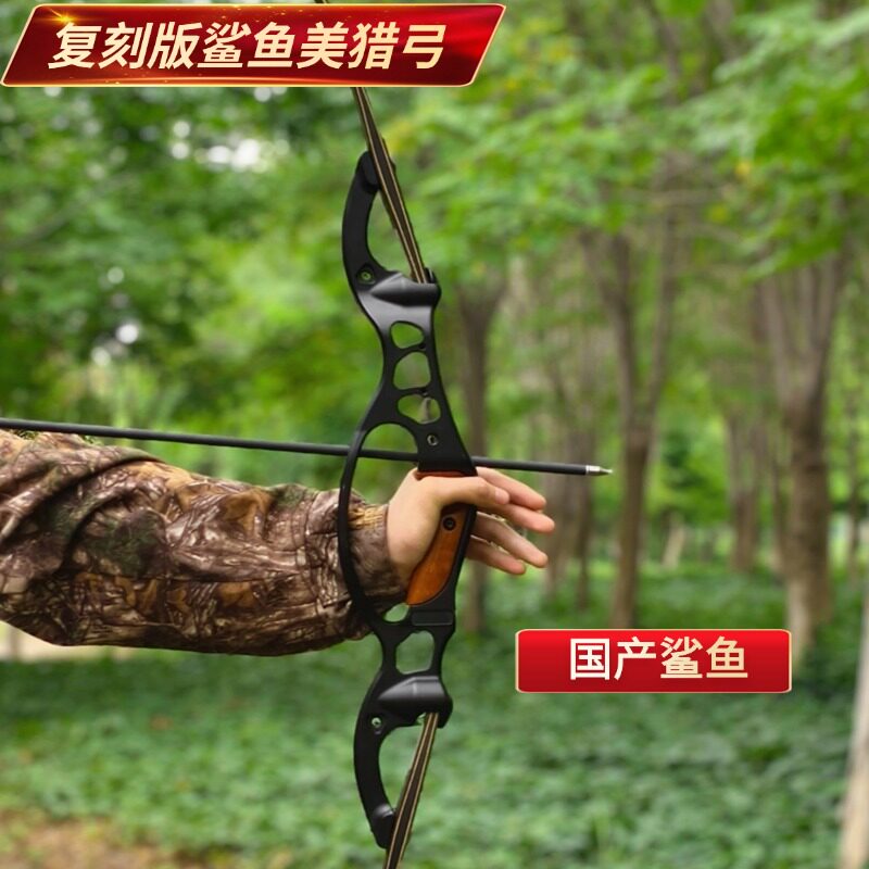 国产复刻版Hoyt鲨鱼美猎弓,鹰眼同款F口弓片究竟如何?🔥深度测评--淘宝好物网