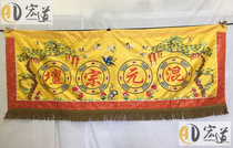 Hongdao Taoist gifts Dharma clothing Vestments Tao clothing Sutra clothing God tent 2 meters crane horizontal color
