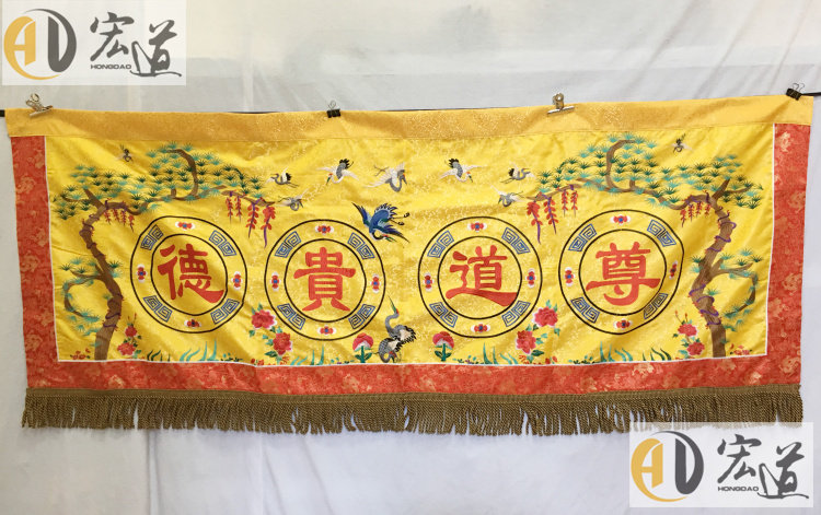 Macro Tao Taoist Supplies Paraphernalia Clothing Dress Dress Clothes Warp clothing Short-coat 2 m Xianghi Yokocai