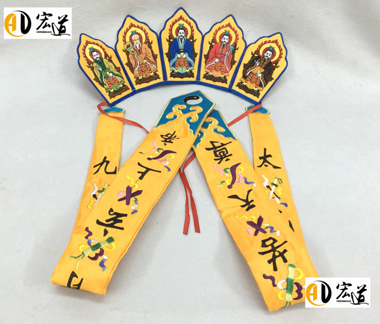 Embroidery boutique five old crowns, long gowns, magical clothing, road hats, three clean towels, gossip hats, hexagonal hats, dragon collar gossip