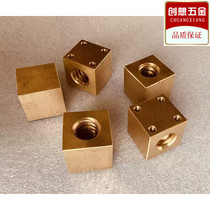 Trapezoidal screw square brass nut copper flange Copper Square trapezoidal nut wear-resistant copper nut