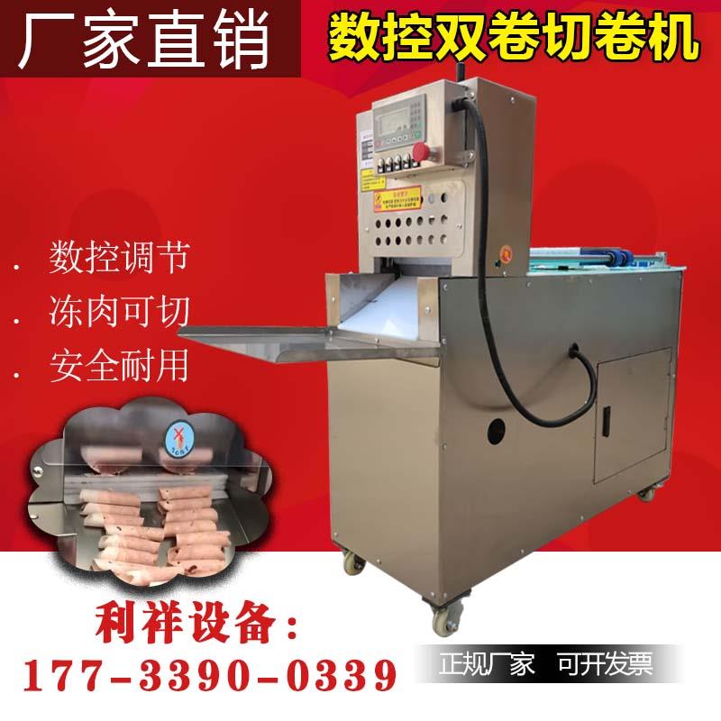 No need of electric brushed mutton slicer Rinse Meat Theorizer Sliced Commercial Hot Pot Multifunction Planing Machine Automatic Small