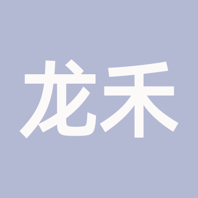 龙禾营养保健品店