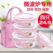hộp đựng cơm cắm điện lock&lock Lò vi sóng lò sưởi đặc biệt hộp ăn trưa tách thủy tinh bảo quản bát có nắp trái cây nhỏ hộp ăn trưa hộp cơm trưa nhân viên văn phòng - Hộp cơm điện sưởi ấm hộp cơm cắm điện inox