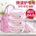 hộp đựng cơm cắm điện lock&lock Lò vi sóng lò sưởi đặc biệt hộp ăn trưa tách thủy tinh bảo quản bát có nắp trái cây nhỏ hộp ăn trưa hộp cơm trưa nhân viên văn phòng - Hộp cơm điện sưởi ấm hộp cơm cắm điện inox Hộp cơm điện sưởi ấm