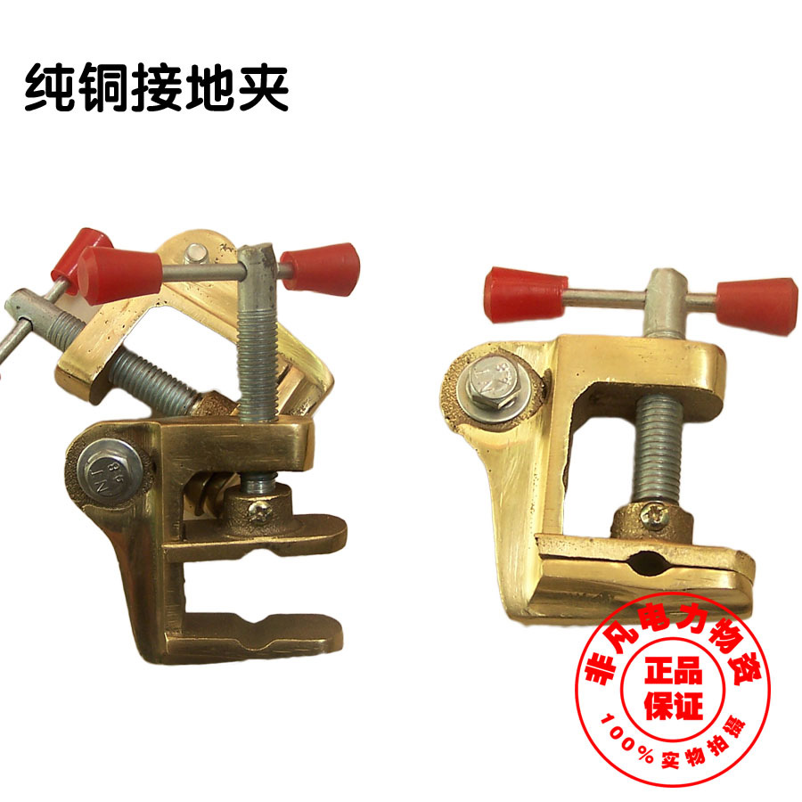 Pure copper grounding clip Pure copper wiring clip