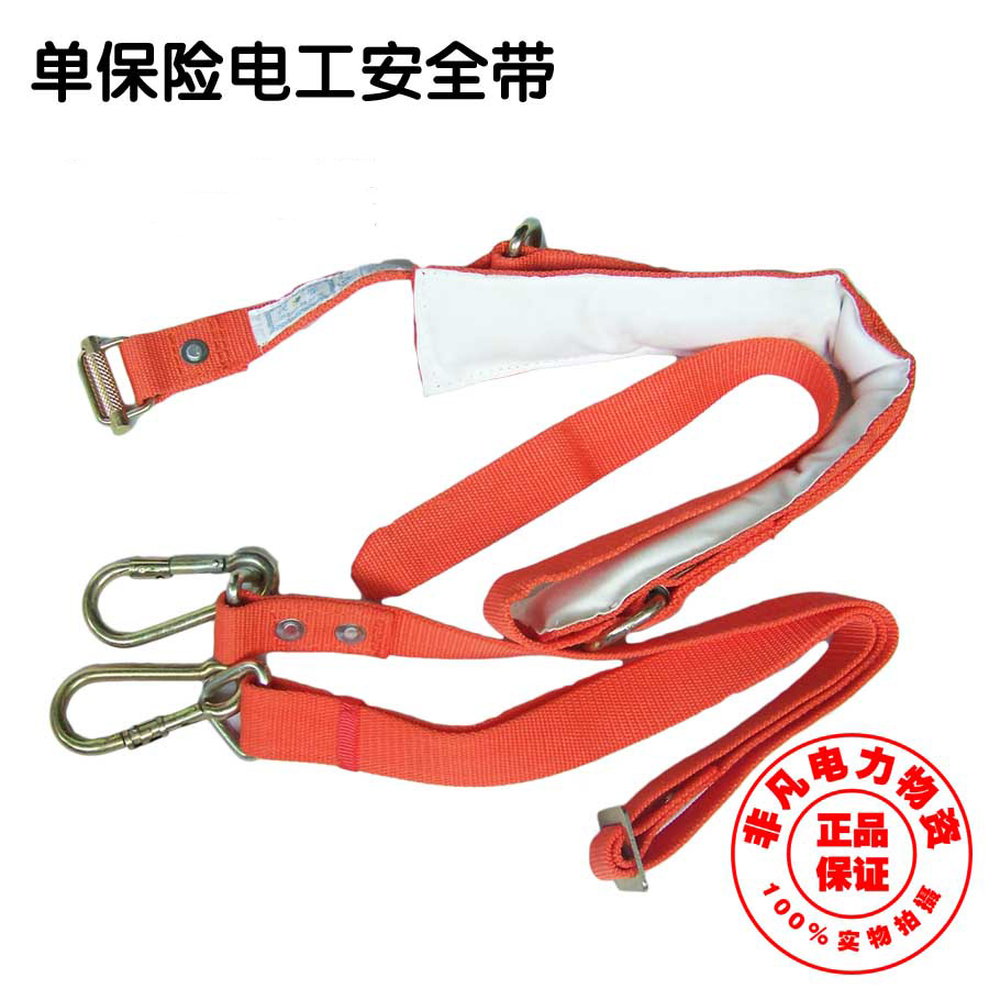 Single-insurance electrician seat belt aerial work safety belt