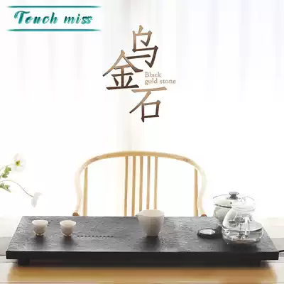 Touch Miss Wujinshi tea tray kung fu tea set set water kettle induction cooker Integrated Household tea table