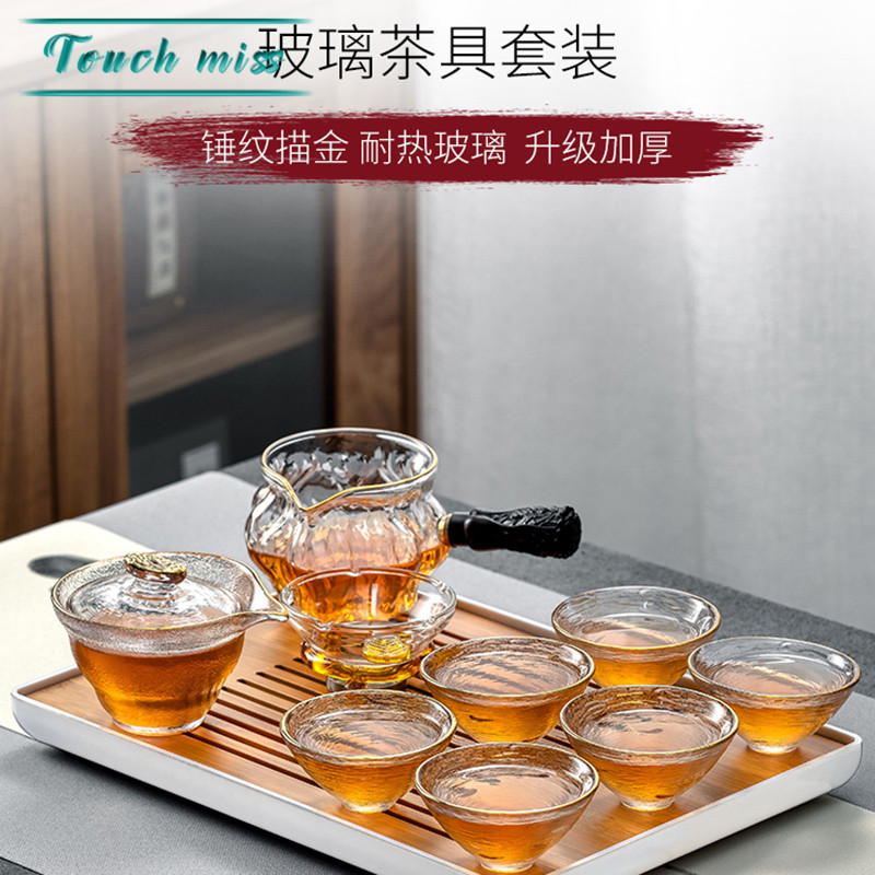 Touch Miss glass kung fu tea set combination set home light luxury high-end transparent bowl office high-end