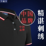 Летняя хлопковая футболка polo для работы, рабочая одежда, короткий рукав, с печатью вашего логотипа