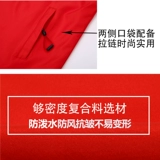 Жилет для работы, делается под заказ, с печатью вашего логотипа