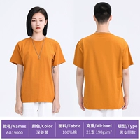 AG19000 Куркума темная