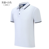 Белый мужчина