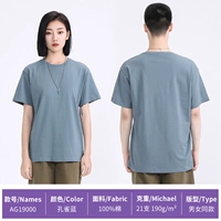 AG19000 Голубой павлин