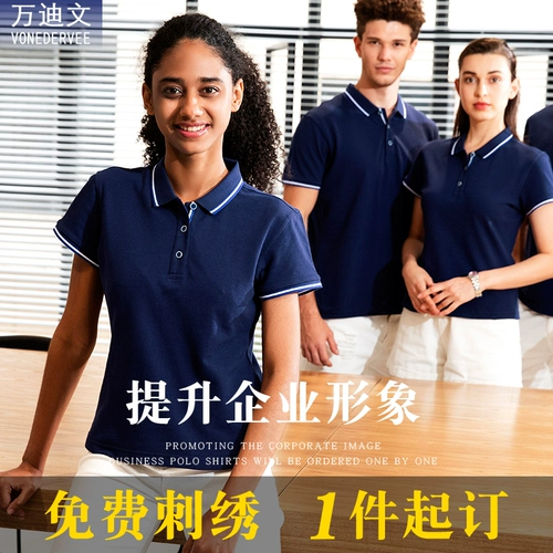 Летняя хлопковая футболка polo для работы, рабочая одежда, короткий рукав, с печатью вашего логотипа