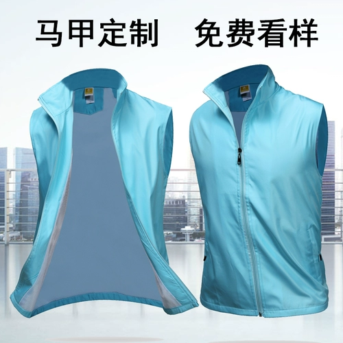 Жилет для работы, делается под заказ, с печатью вашего логотипа