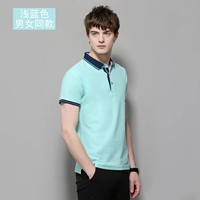 Светло -голубой (та же самая модель мужчин и женщин)