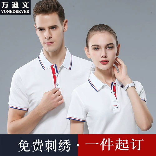 Элитная футболка polo для работы, делается под заказ, с вышивкой, с печатью вашего логотипа, короткий рукав