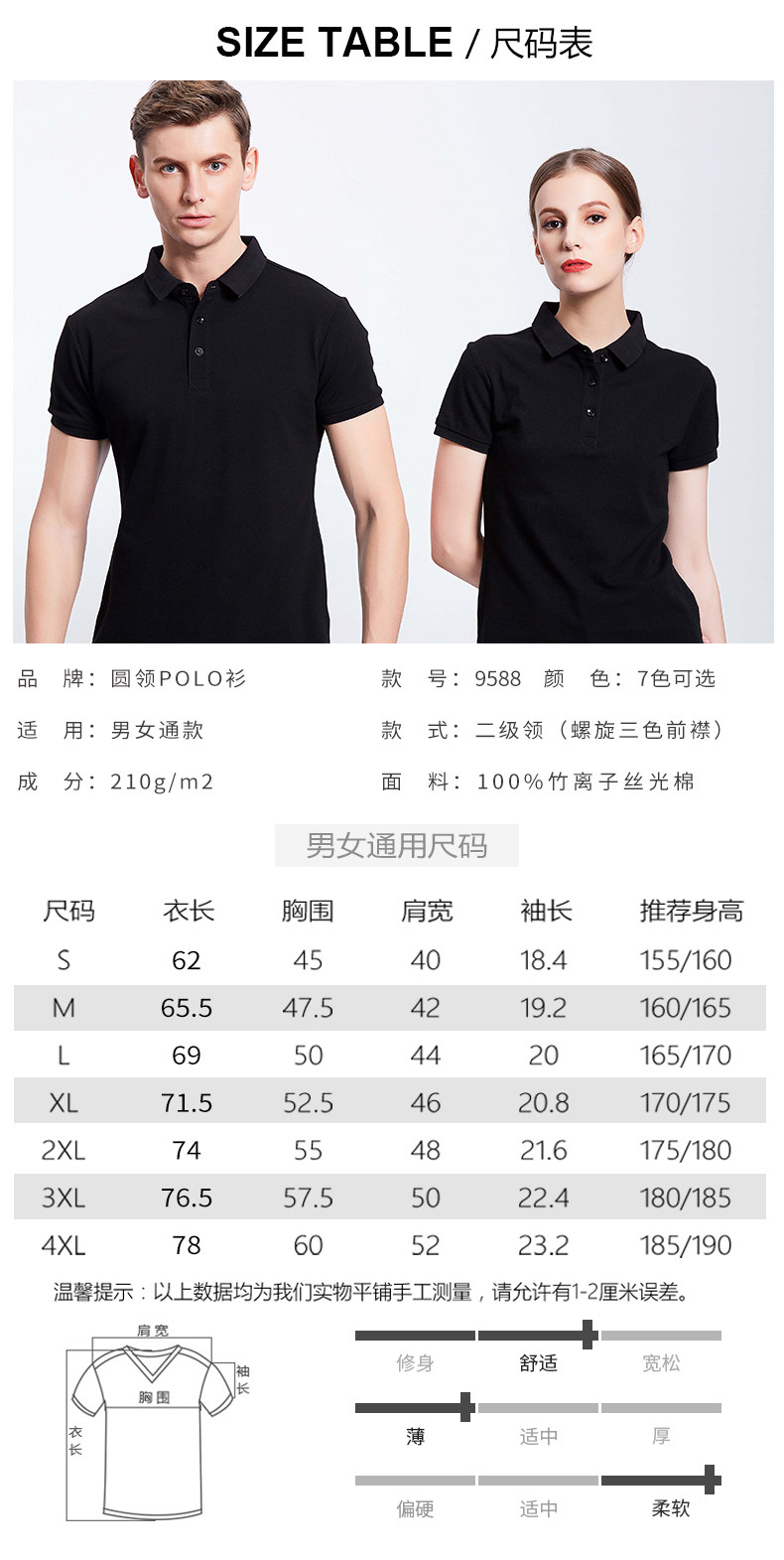 Детали edition_17.jpg