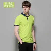 Фруктовый зеленый (та же самая модель мужчин и женщин)