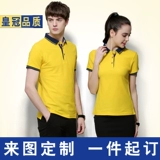 Летняя цветная футболка polo для работы для отдыха, рабочая одежда, короткий рукав, делается под заказ, с печатью вашего логотипа