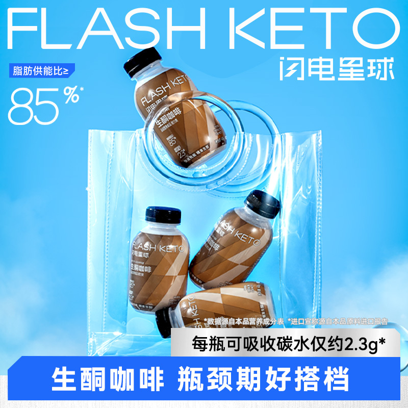 Instant Keto Coffee: Anti-Hunger, Fitness, Long-Lasting Satiety, Meal Replacement, Energy Pack, Instant Breakfast Powder Instant Keto Coffee: Anti-Hunger, Fitness, Long-Lasting Satiety, Meal Replacement, Energy Pack, Instant Breakfast Powder