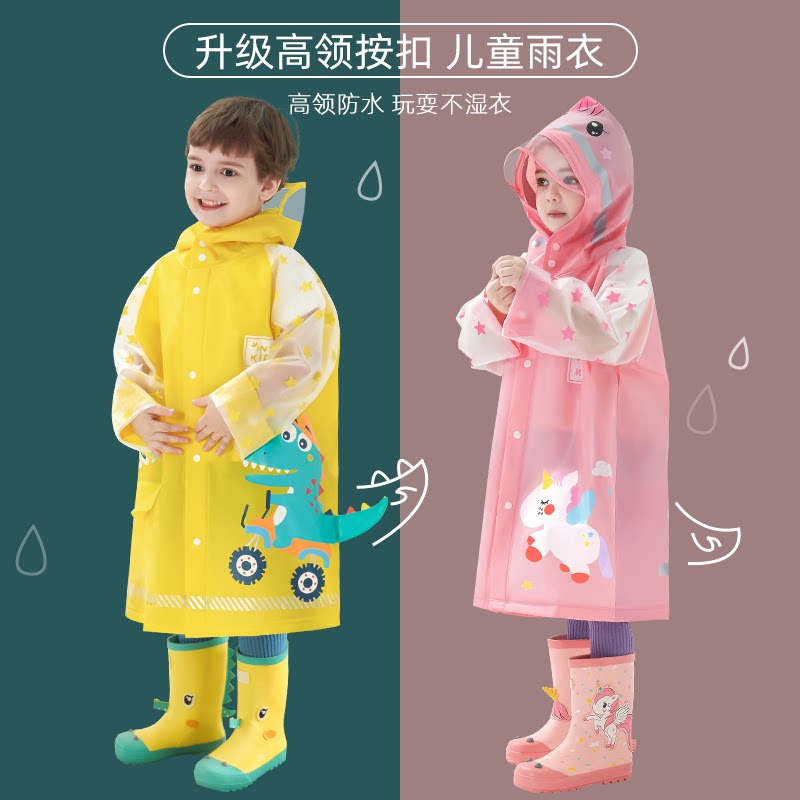 Children's raincoat girl nursery school boy to school pupil rain cape kid's baby suit waterproof full body 2022