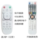 Risong Han Electric Trung Quốc-Hàn Quốc RS-LED-668 508 888 858 838 32804 TV LCD điều khiển từ xa - TV tivi tcl 40 inch