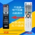 SAST Xianke Wanbao Wanbao Trí tuệ RAIZEA Jie Aiwei JAV Điều khiển từ xa TV LED32860 Z1 - TV