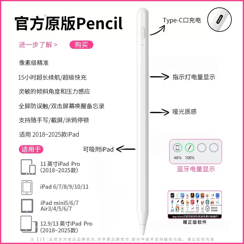 [Официальный оригинал] Apple applepencil второго поколения Air7/6 стилус ipad11 ёмкостной Pro первого поколения