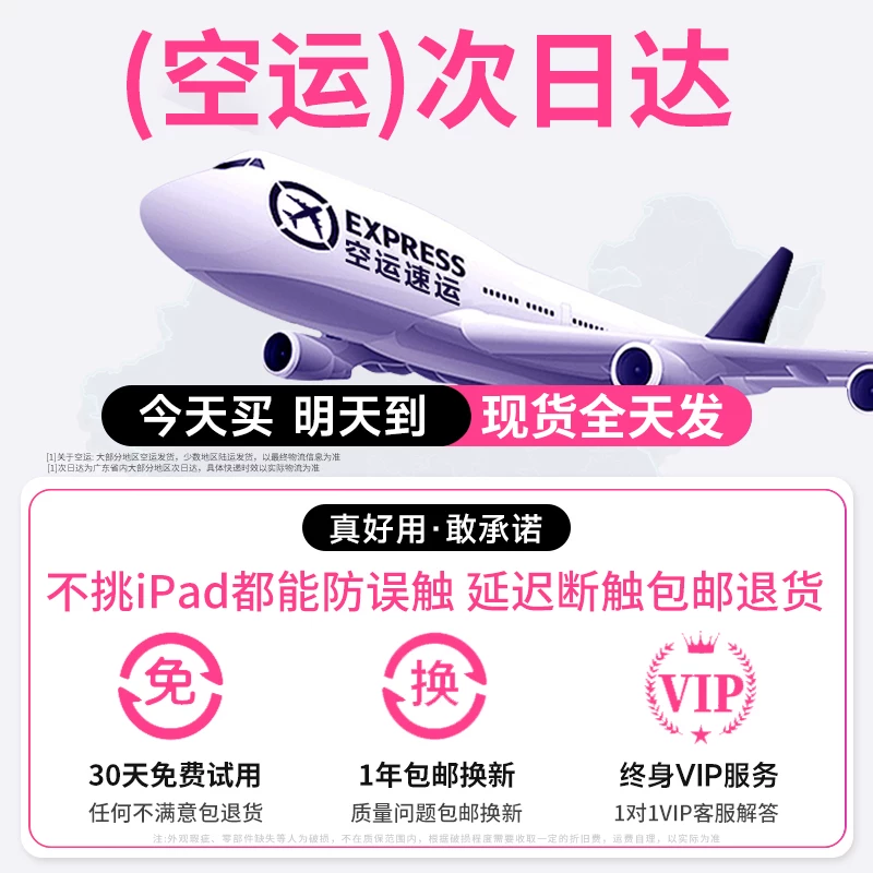 [Официальный оригинал] Apple applepencil второго поколения Air7/6 стилус ipad11 ёмкостной Pro первого поколения