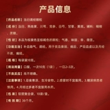 鲁南 Анжелика Меридиан Гинекология Китайская медицина, Сяояо, питательная ци анемия, дисменорея, менструальная, менструация